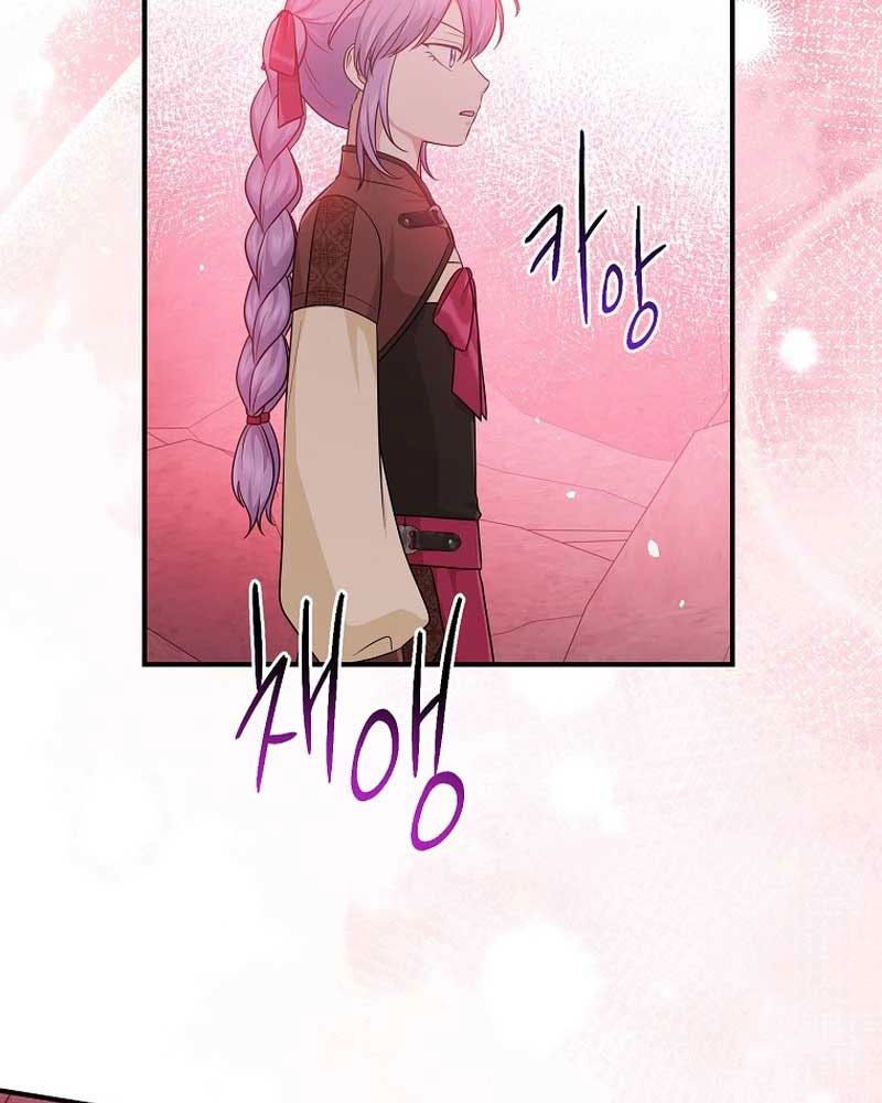 Tôi Đóng Vai Con Gái Nuôi Quá Giỏi: Chapter 58