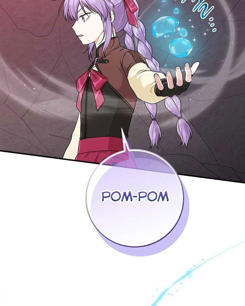 Tôi Đóng Vai Con Gái Nuôi Quá Giỏi: Chapter 58