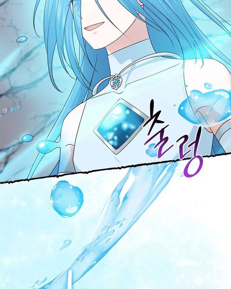 Tôi Đóng Vai Con Gái Nuôi Quá Giỏi: Chapter 58