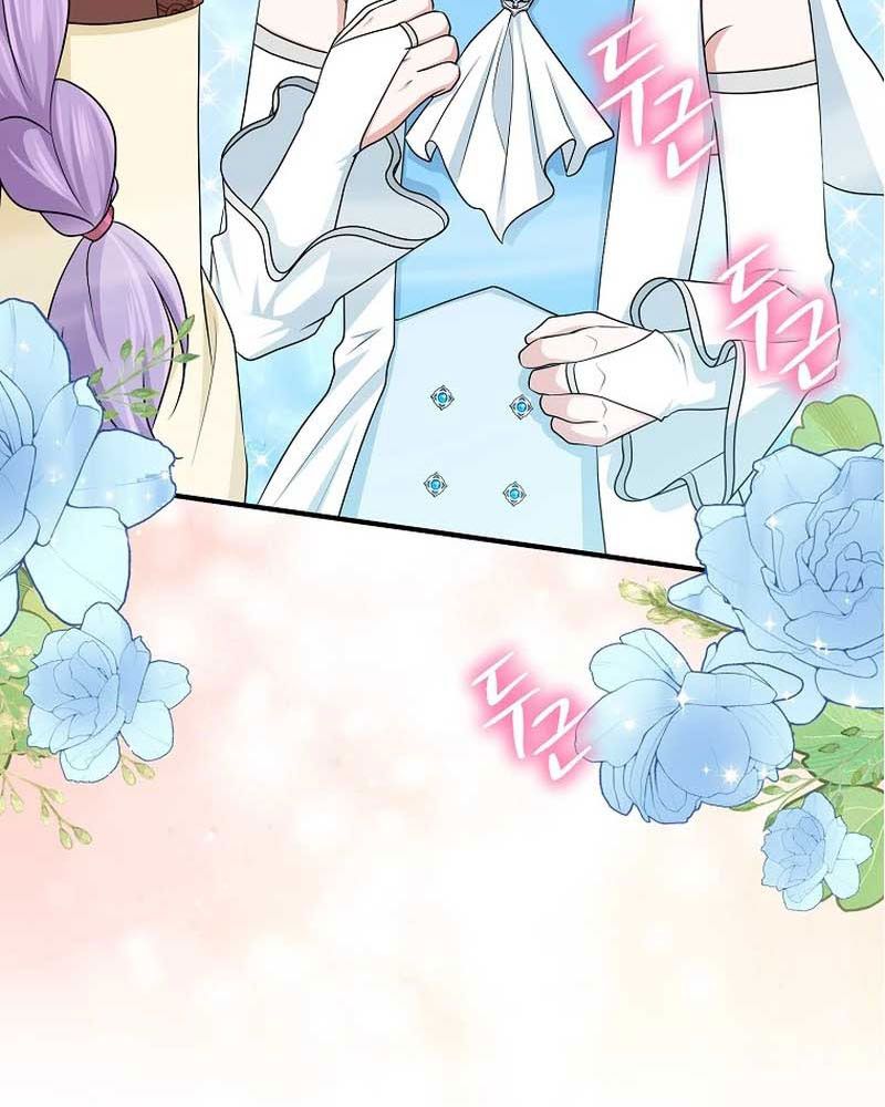 Tôi Đóng Vai Con Gái Nuôi Quá Giỏi: Chapter 58