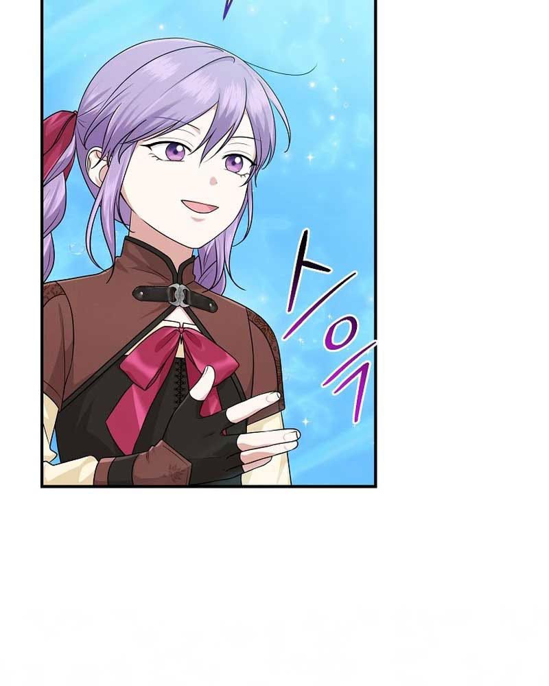 Tôi Đóng Vai Con Gái Nuôi Quá Giỏi: Chapter 58