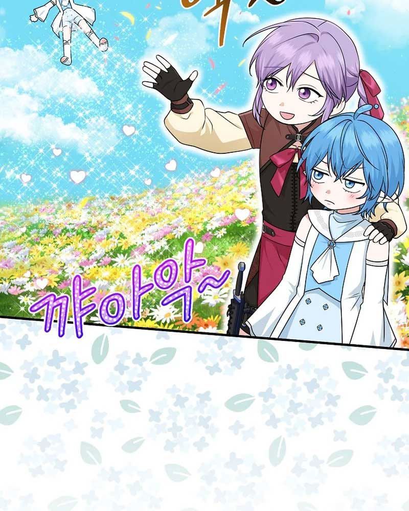 Tôi Đóng Vai Con Gái Nuôi Quá Giỏi: Chapter 58