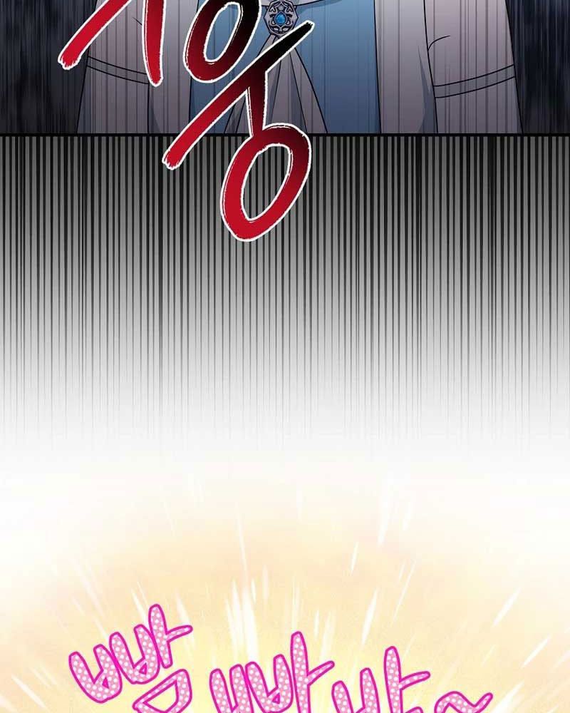 Tôi Đóng Vai Con Gái Nuôi Quá Giỏi: Chapter 58