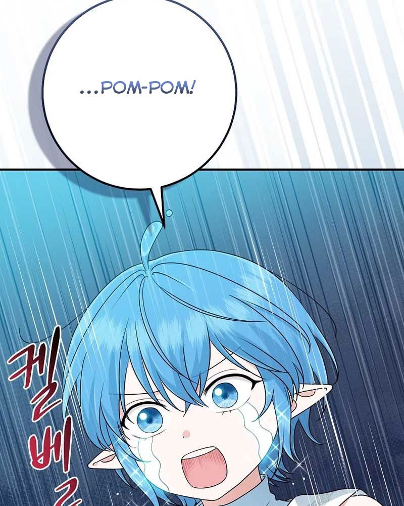 Tôi Đóng Vai Con Gái Nuôi Quá Giỏi: Chapter 58