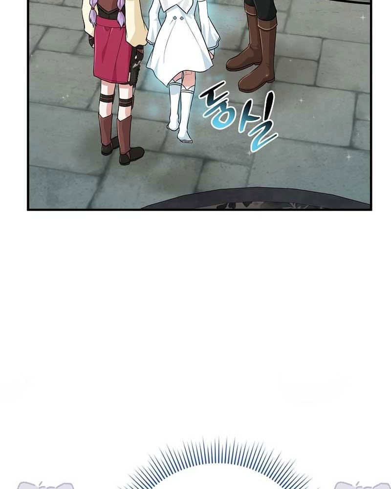 Tôi Đóng Vai Con Gái Nuôi Quá Giỏi: Chapter 58