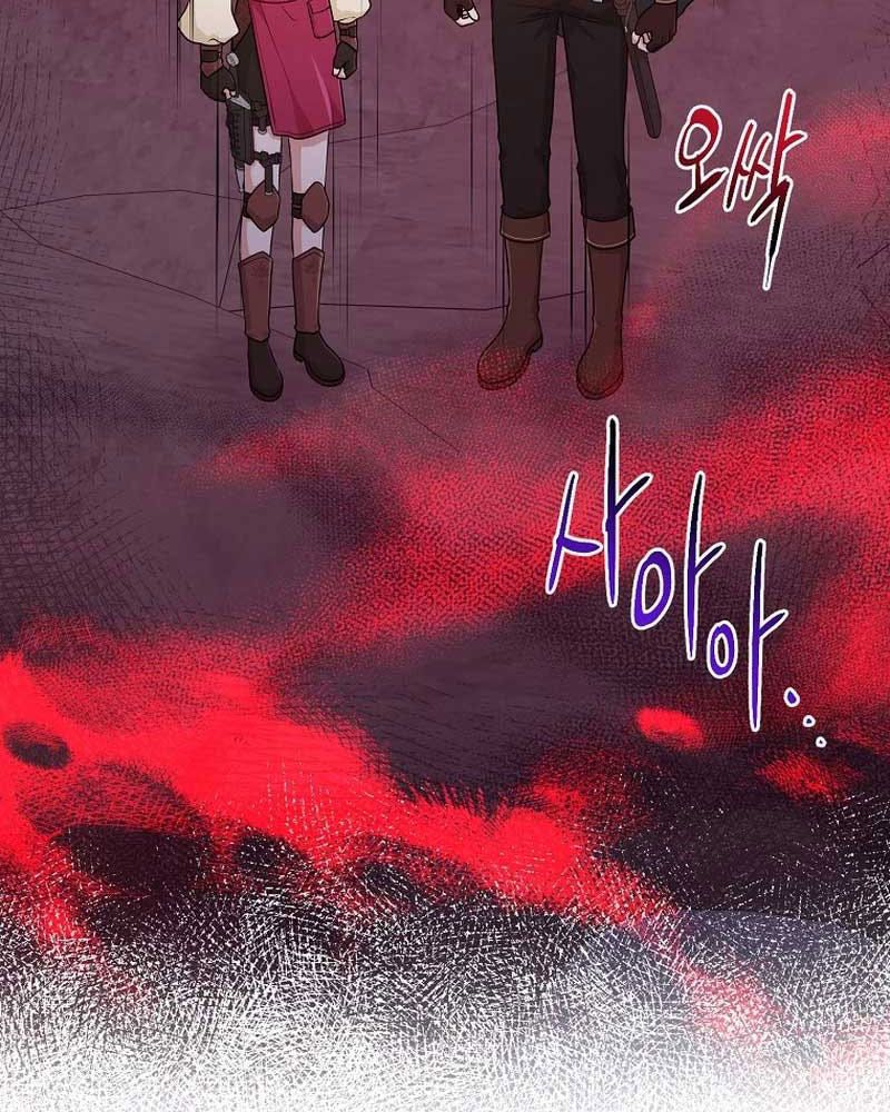 Tôi Đóng Vai Con Gái Nuôi Quá Giỏi: Chapter 58