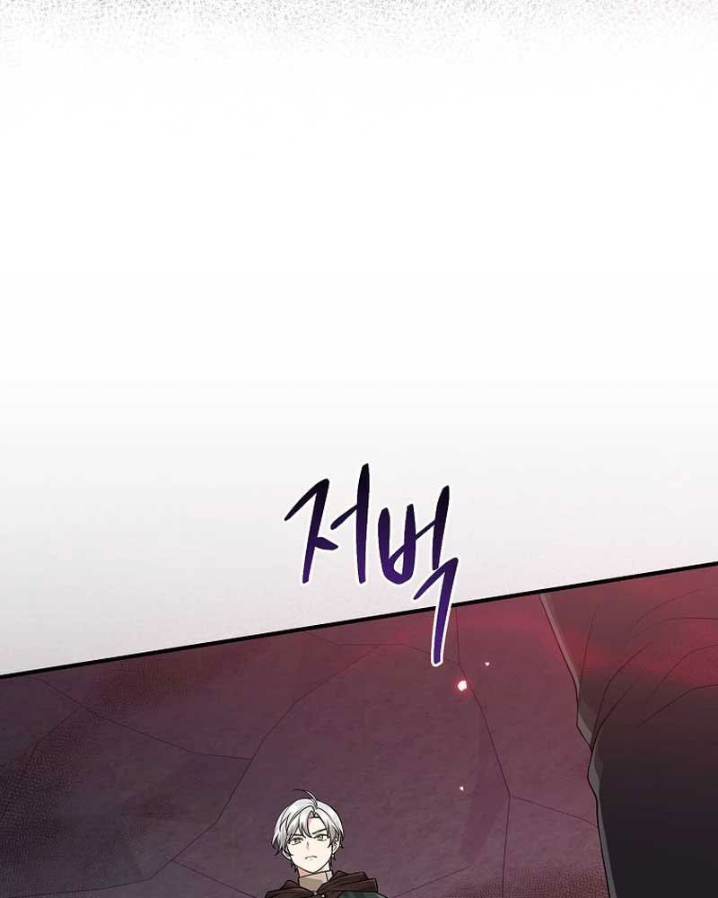 Tôi Đóng Vai Con Gái Nuôi Quá Giỏi: Chapter 58