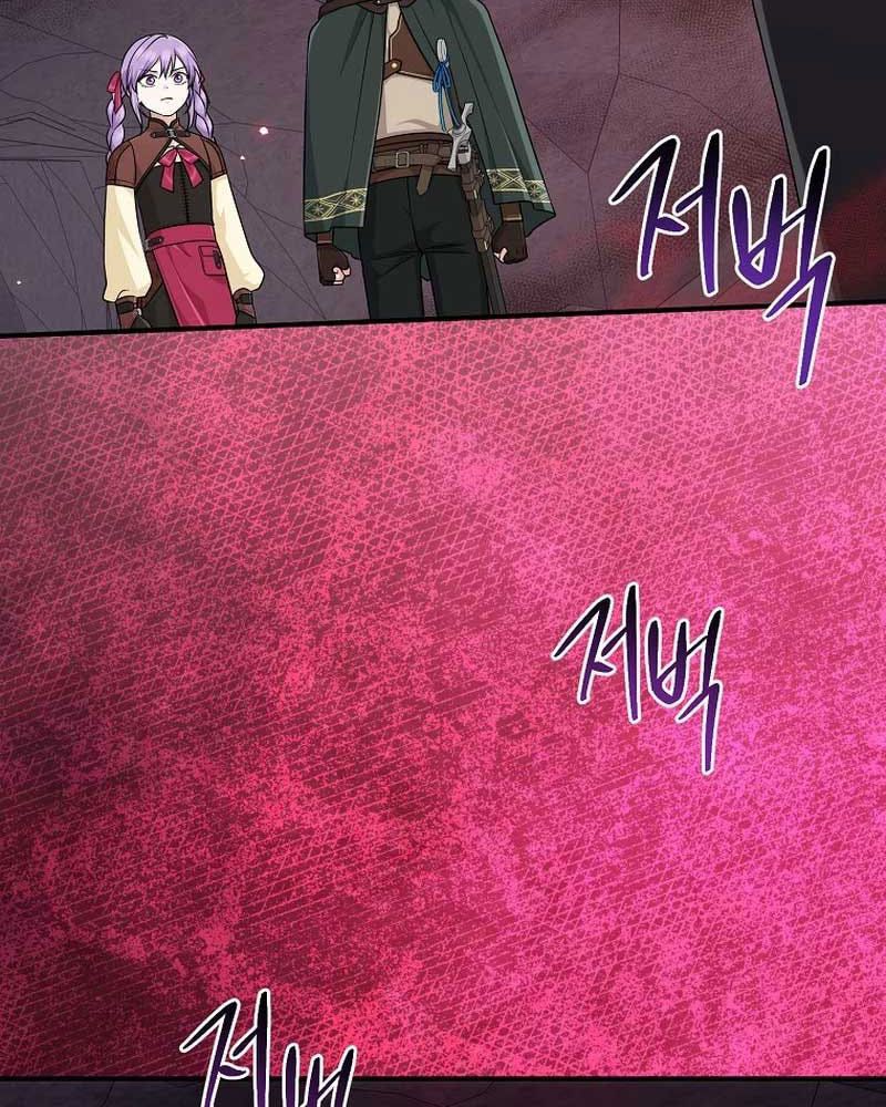 Tôi Đóng Vai Con Gái Nuôi Quá Giỏi: Chapter 58