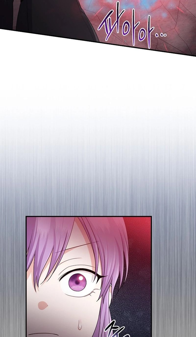 Tôi Đóng Vai Con Gái Nuôi Quá Giỏi: Chapter 59