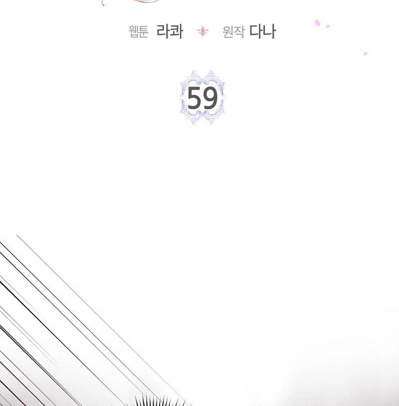 Tôi Đóng Vai Con Gái Nuôi Quá Giỏi: Chapter 59