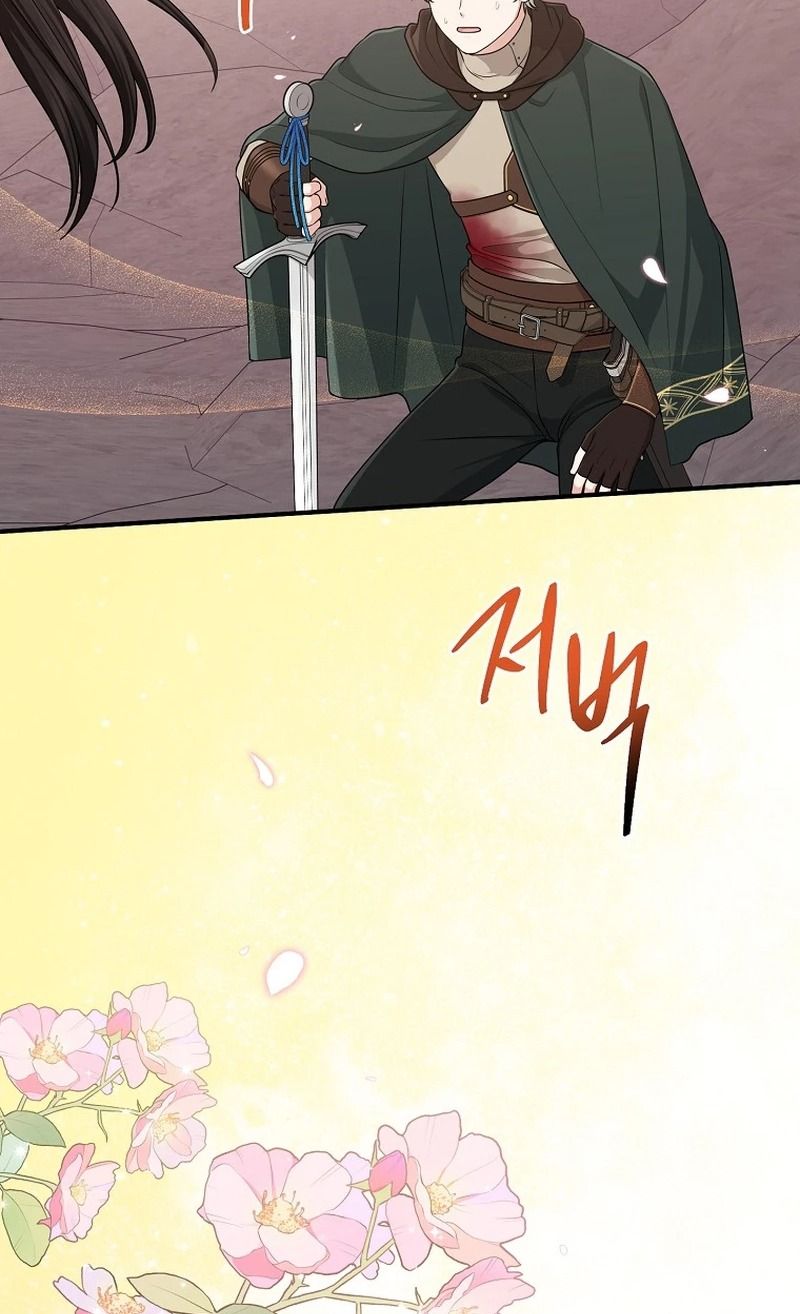 Tôi Đóng Vai Con Gái Nuôi Quá Giỏi: Chapter 59