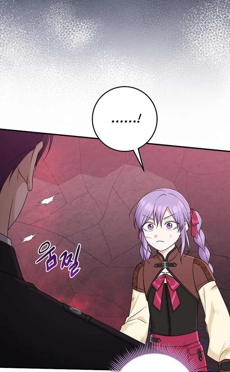 Tôi Đóng Vai Con Gái Nuôi Quá Giỏi: Chapter 59