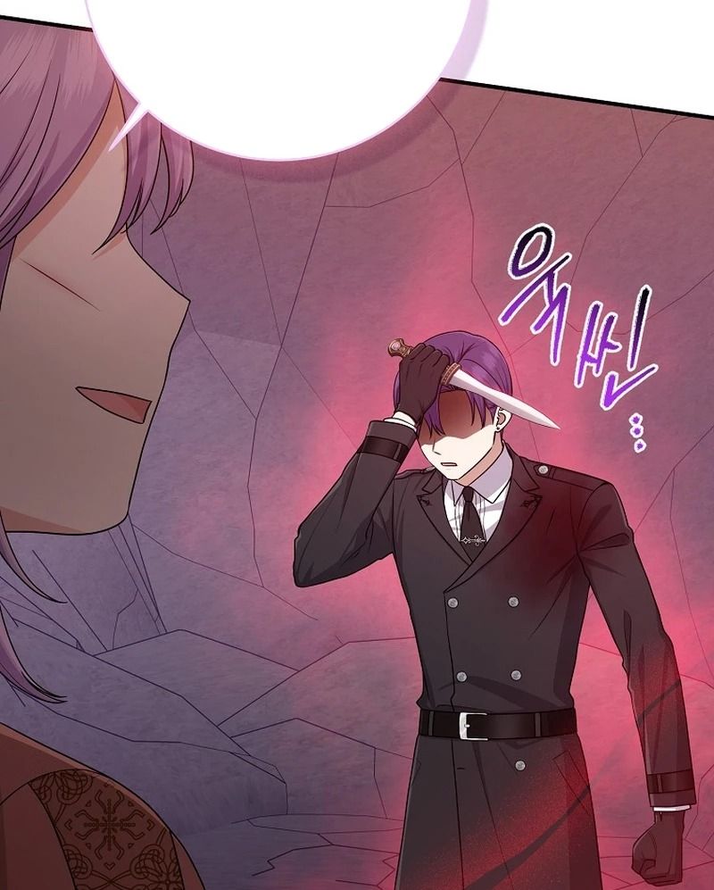 Tôi Đóng Vai Con Gái Nuôi Quá Giỏi: Chapter 59