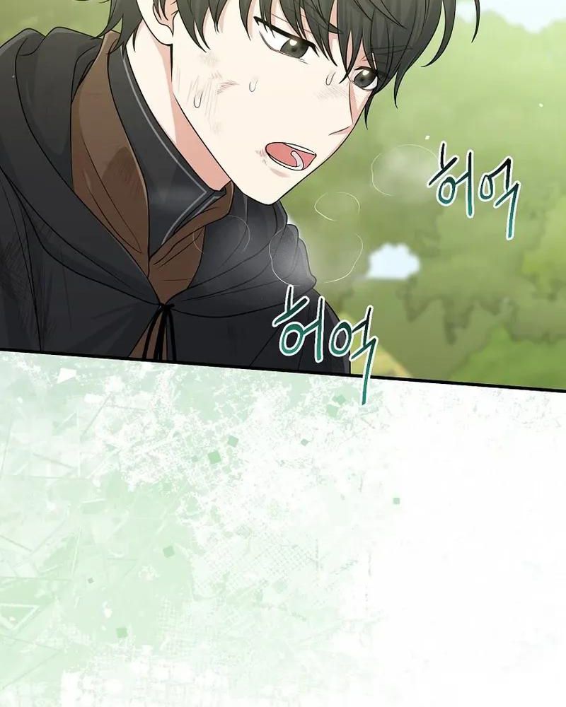 Tôi Đóng Vai Con Gái Nuôi Quá Giỏi: Chapter 60