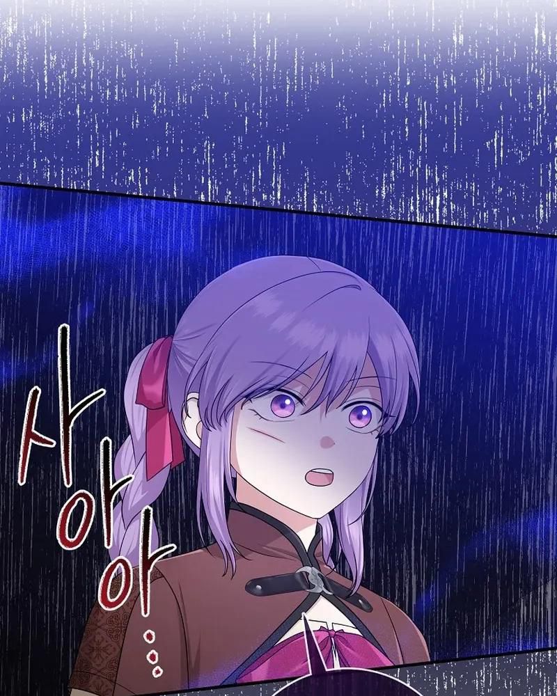 Tôi Đóng Vai Con Gái Nuôi Quá Giỏi: Chapter 60