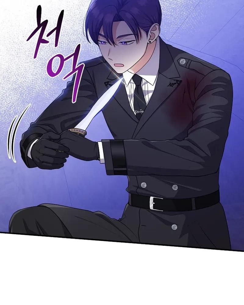 Tôi Đóng Vai Con Gái Nuôi Quá Giỏi: Chapter 60