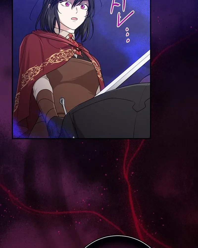 Tôi Đóng Vai Con Gái Nuôi Quá Giỏi: Chapter 60