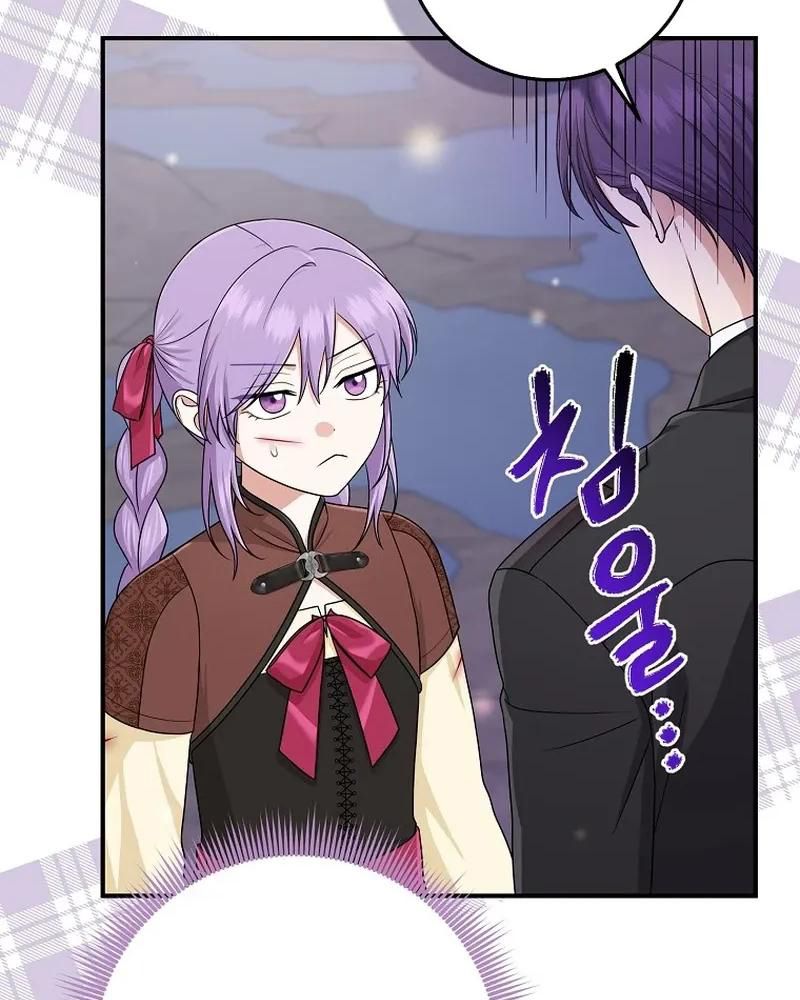 Tôi Đóng Vai Con Gái Nuôi Quá Giỏi: Chapter 60