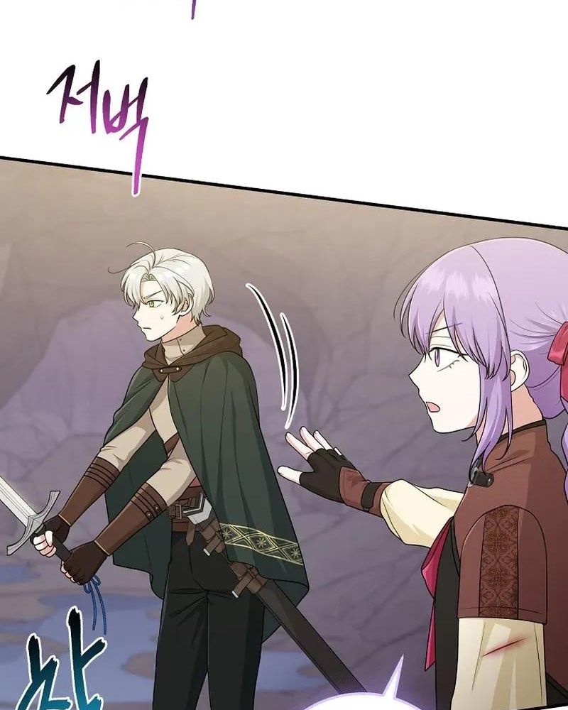 Tôi Đóng Vai Con Gái Nuôi Quá Giỏi: Chapter 60