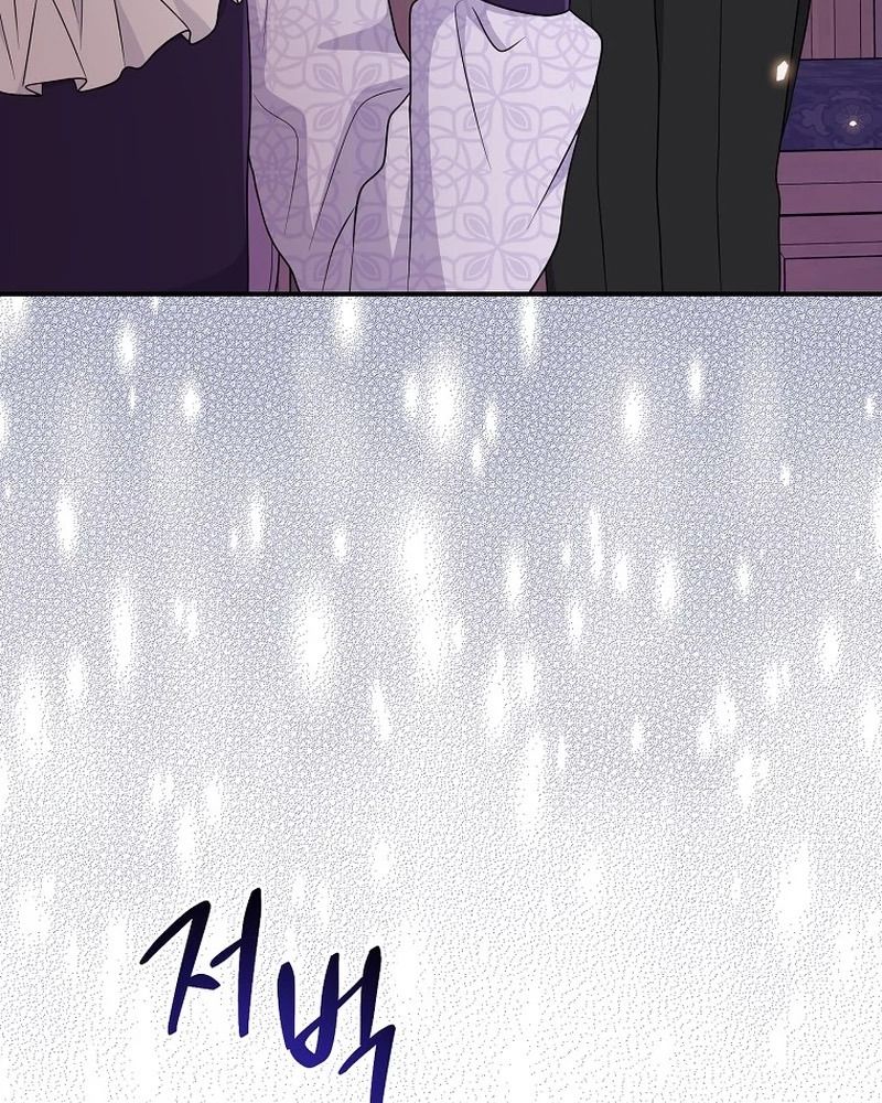 Tôi Đóng Vai Con Gái Nuôi Quá Giỏi: Chapter 61