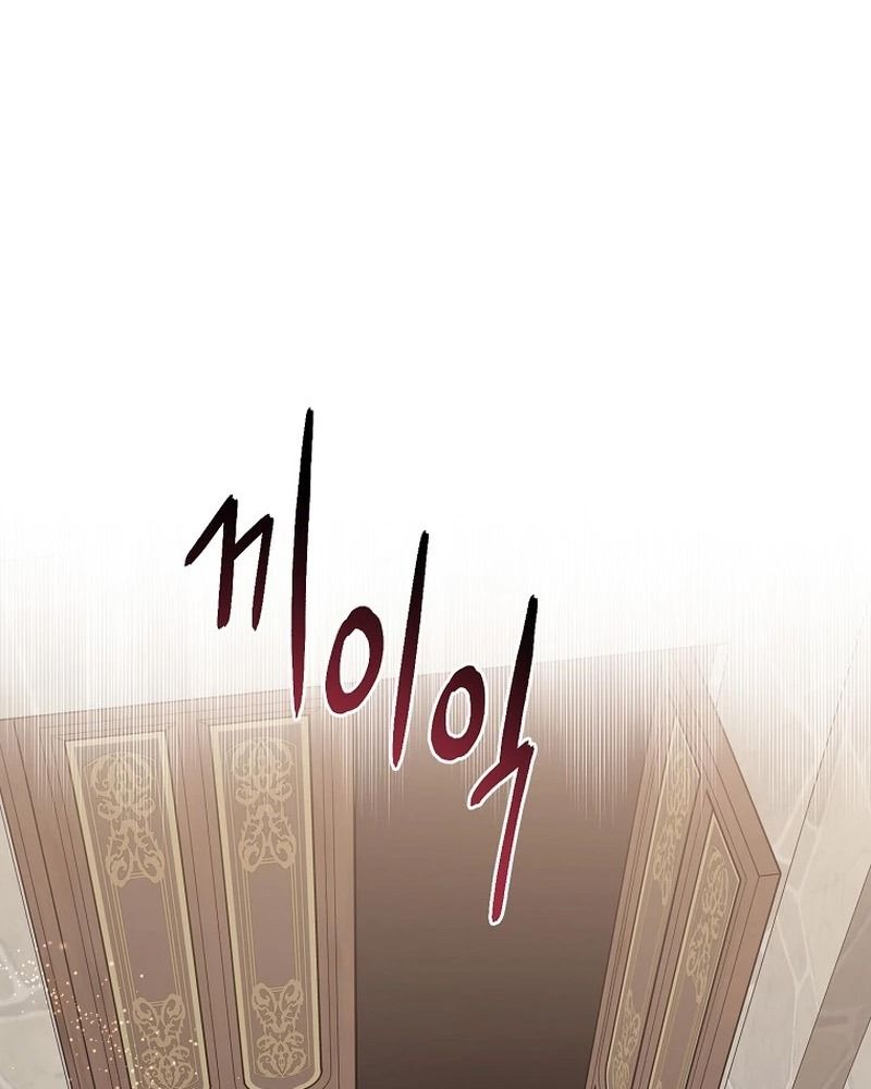 Tôi Đóng Vai Con Gái Nuôi Quá Giỏi: Chapter 61