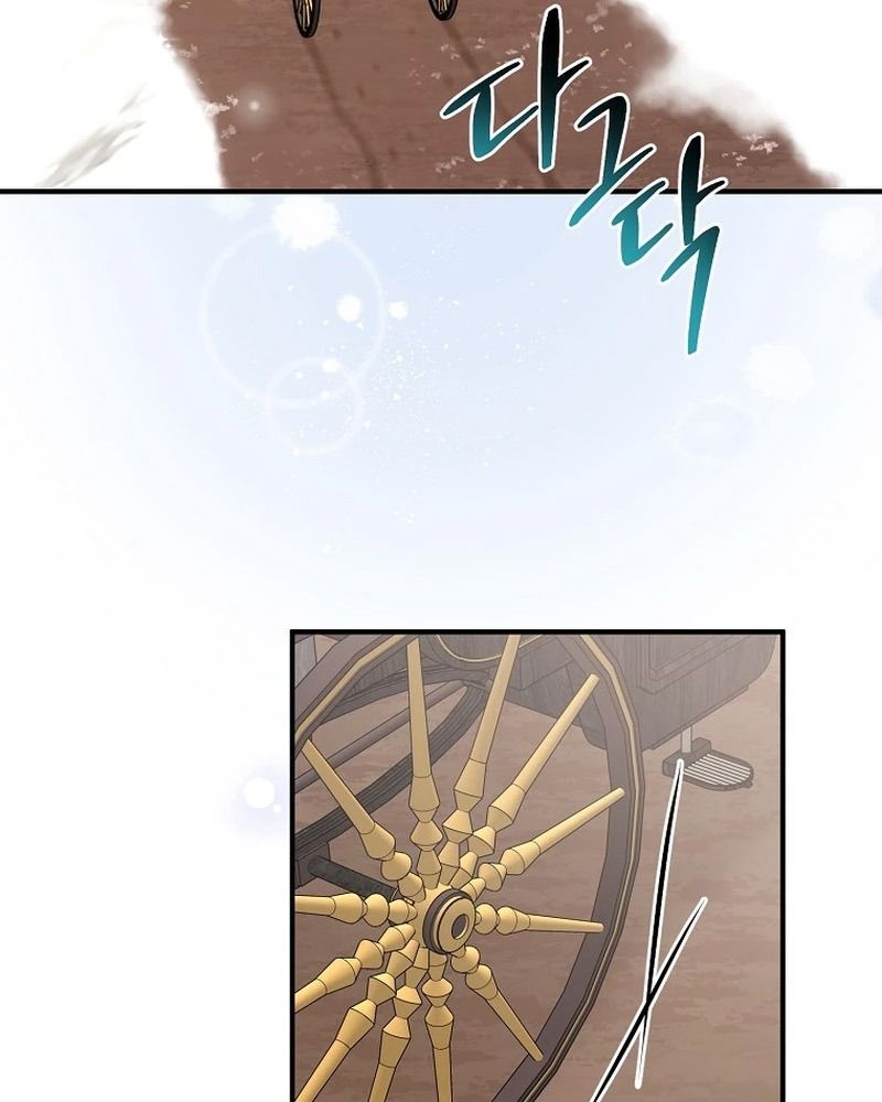 Tôi Đóng Vai Con Gái Nuôi Quá Giỏi: Chapter 61