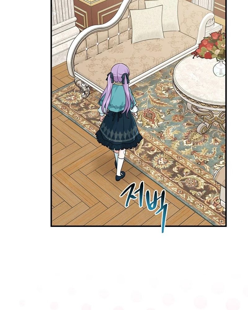 Tôi Đóng Vai Con Gái Nuôi Quá Giỏi: Chapter 61