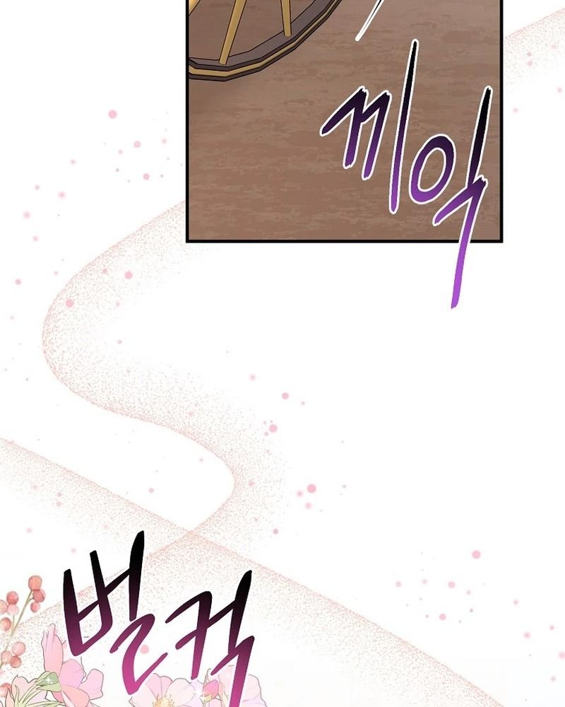 Tôi Đóng Vai Con Gái Nuôi Quá Giỏi: Chapter 61