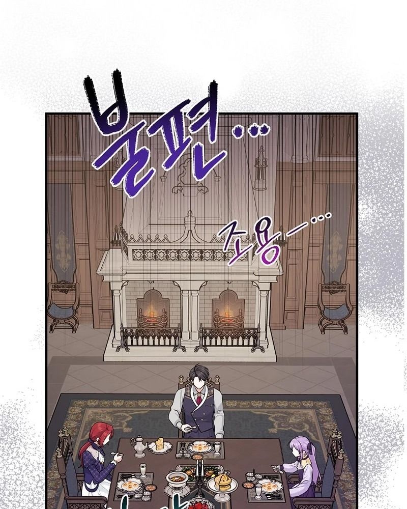 Tôi Đóng Vai Con Gái Nuôi Quá Giỏi: Chapter 61