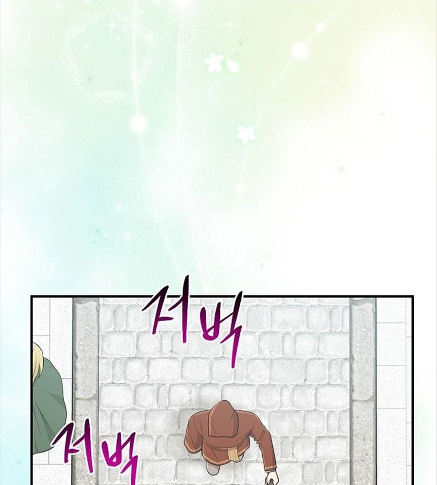 Tôi Đóng Vai Con Gái Nuôi Quá Giỏi: Chapter 70