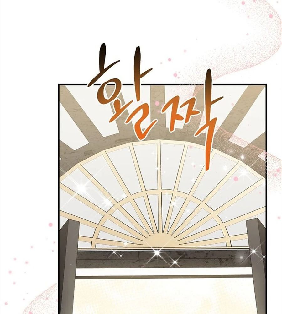 Tôi Đóng Vai Con Gái Nuôi Quá Giỏi: Chapter 70