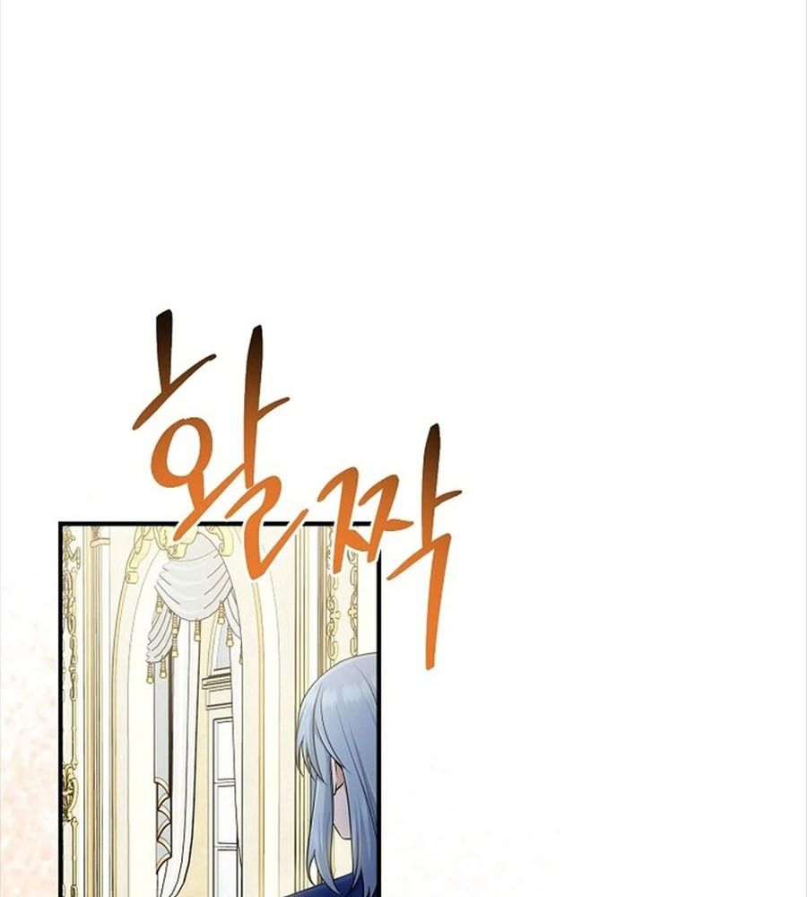 Tôi Đóng Vai Con Gái Nuôi Quá Giỏi: Chapter 70