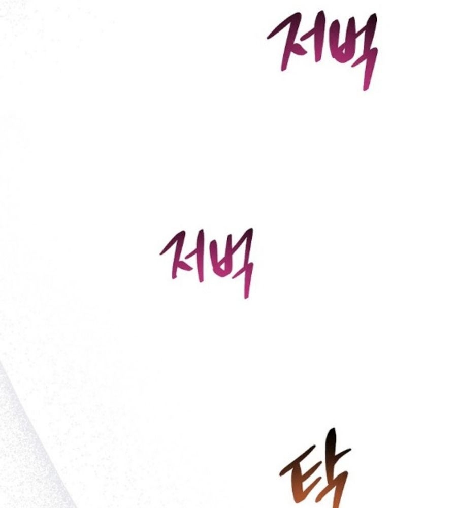 Tôi Đóng Vai Con Gái Nuôi Quá Giỏi: Chapter 71