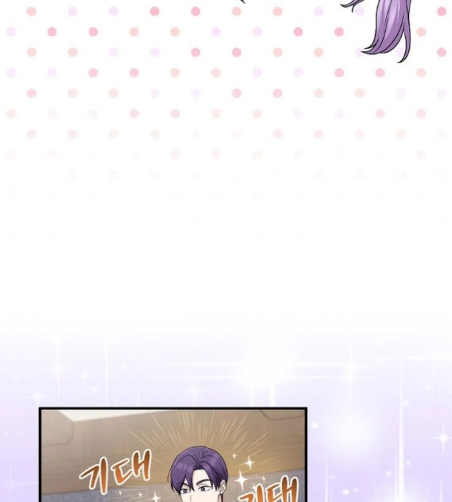 Tôi Đóng Vai Con Gái Nuôi Quá Giỏi: Chapter 71