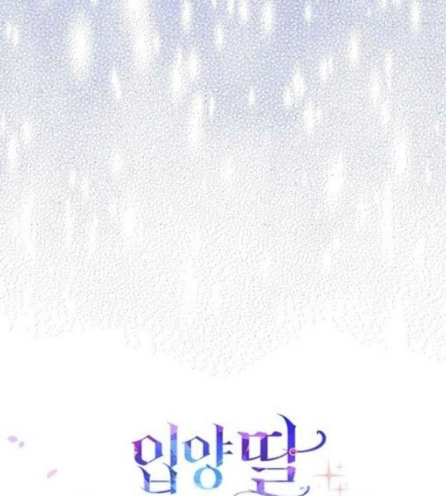 Tôi Đóng Vai Con Gái Nuôi Quá Giỏi: Chapter 74