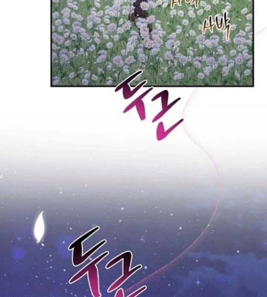 Tôi Đóng Vai Con Gái Nuôi Quá Giỏi: Chapter 75