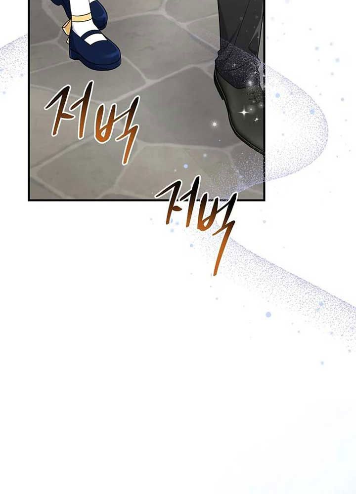 Tôi Đóng Vai Con Gái Nuôi Quá Giỏi: Chapter 78