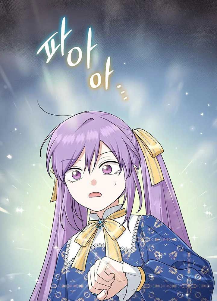 Tôi Đóng Vai Con Gái Nuôi Quá Giỏi: Chapter 78