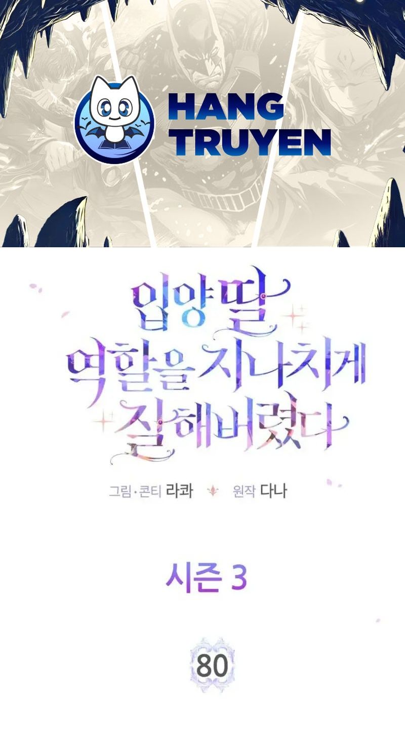 Tôi Đóng Vai Con Gái Nuôi Quá Giỏi: Chapter 80