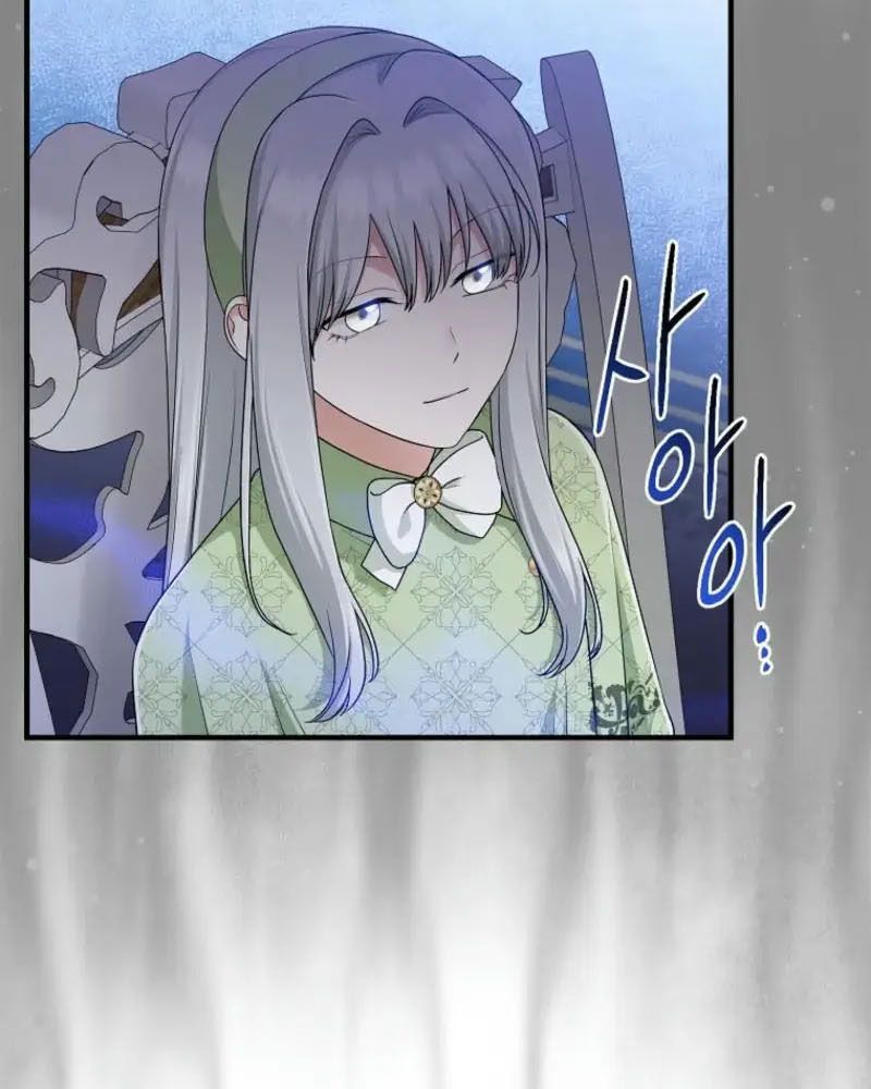 Tôi Đóng Vai Con Gái Nuôi Quá Giỏi: Chapter 80