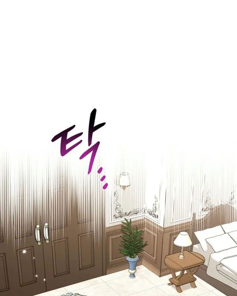 Tôi Đóng Vai Con Gái Nuôi Quá Giỏi: Chapter 80