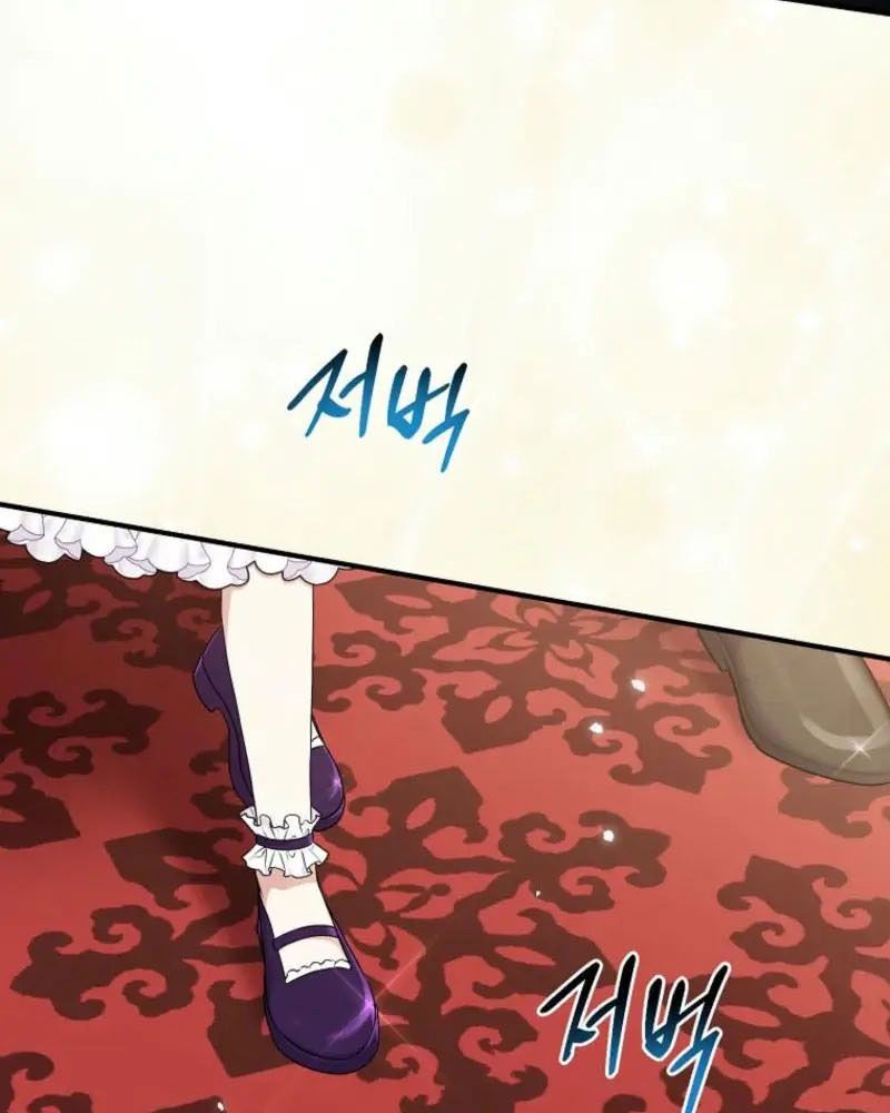 Tôi Đóng Vai Con Gái Nuôi Quá Giỏi: Chapter 80