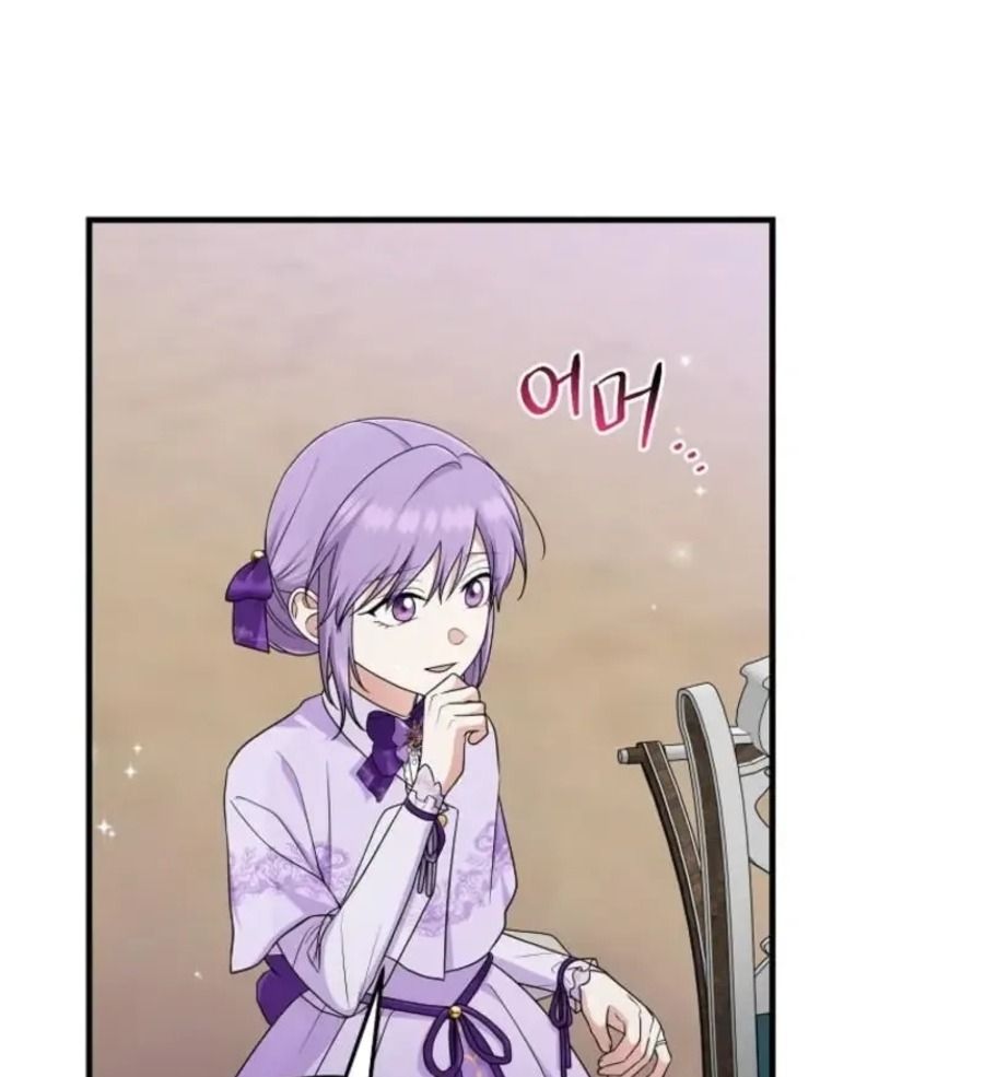 Tôi Đóng Vai Con Gái Nuôi Quá Giỏi: Chapter 81