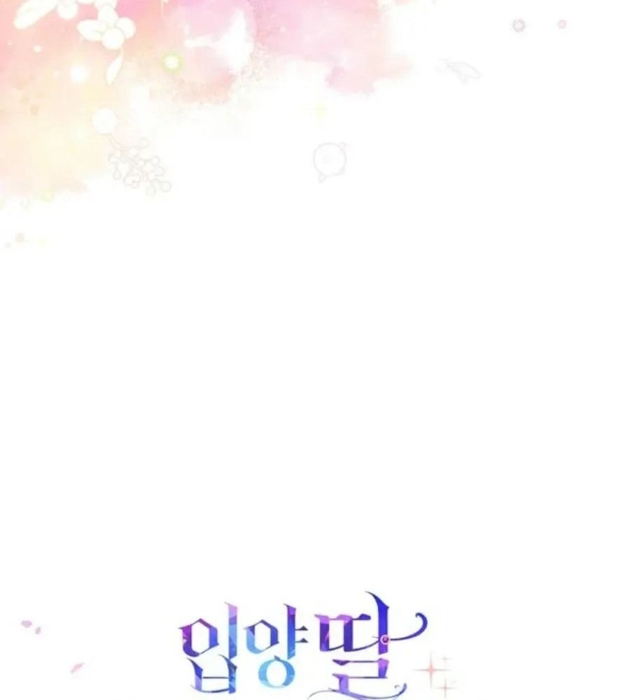 Tôi Đóng Vai Con Gái Nuôi Quá Giỏi: Chapter 82