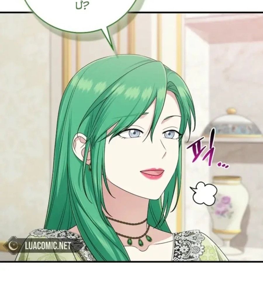 Tôi Đóng Vai Con Gái Nuôi Quá Giỏi: Chapter 82