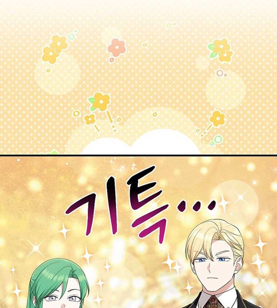 Tôi Đóng Vai Con Gái Nuôi Quá Giỏi: Chapter 84