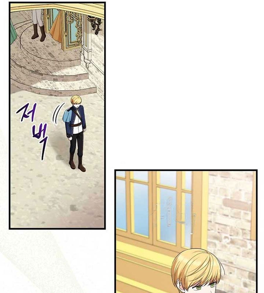 Tôi Đóng Vai Con Gái Nuôi Quá Giỏi: Chapter 84