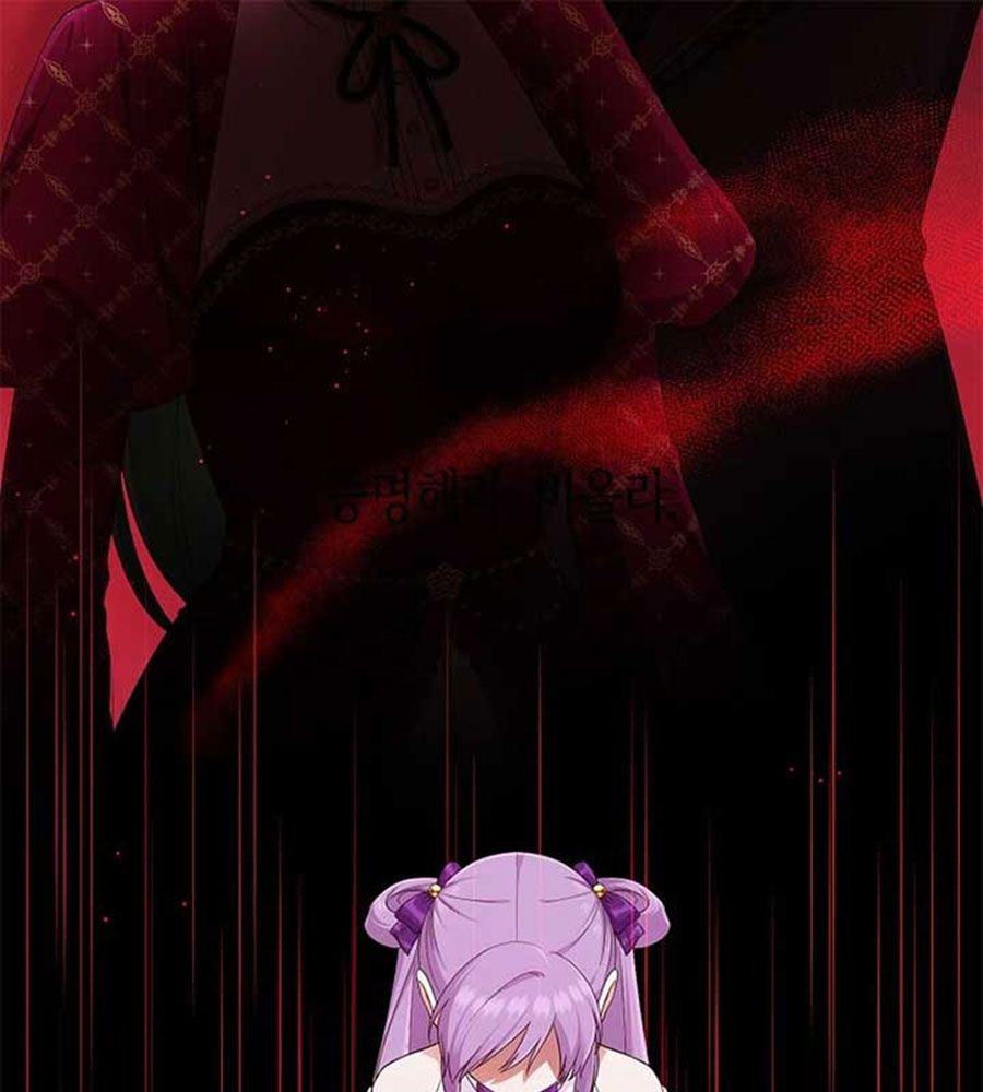 Tôi Đóng Vai Con Gái Nuôi Quá Giỏi: Chapter 84