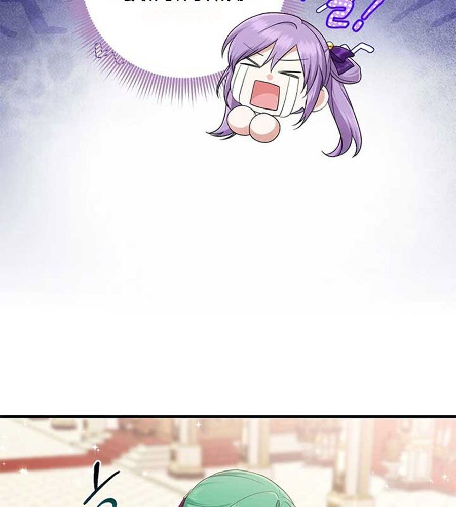 Tôi Đóng Vai Con Gái Nuôi Quá Giỏi: Chapter 84