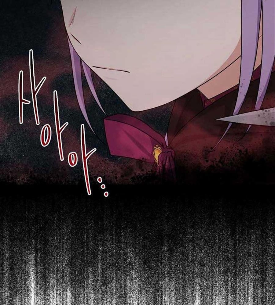 Tôi Đóng Vai Con Gái Nuôi Quá Giỏi: Chapter 9